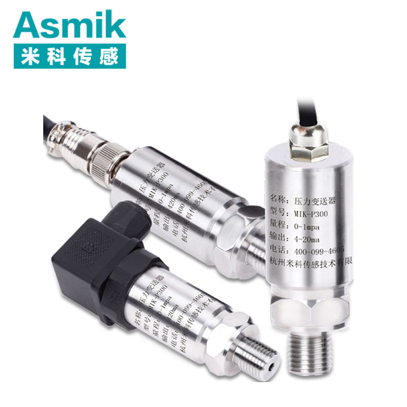 米科MIK-P300壓力變送器液壓、水壓、油壓、氣壓